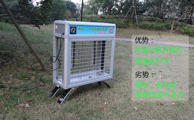 點(diǎn)贊！廣州海倫堡物業(yè)公司為小區(qū)安裝戶(hù)外滅蚊燈