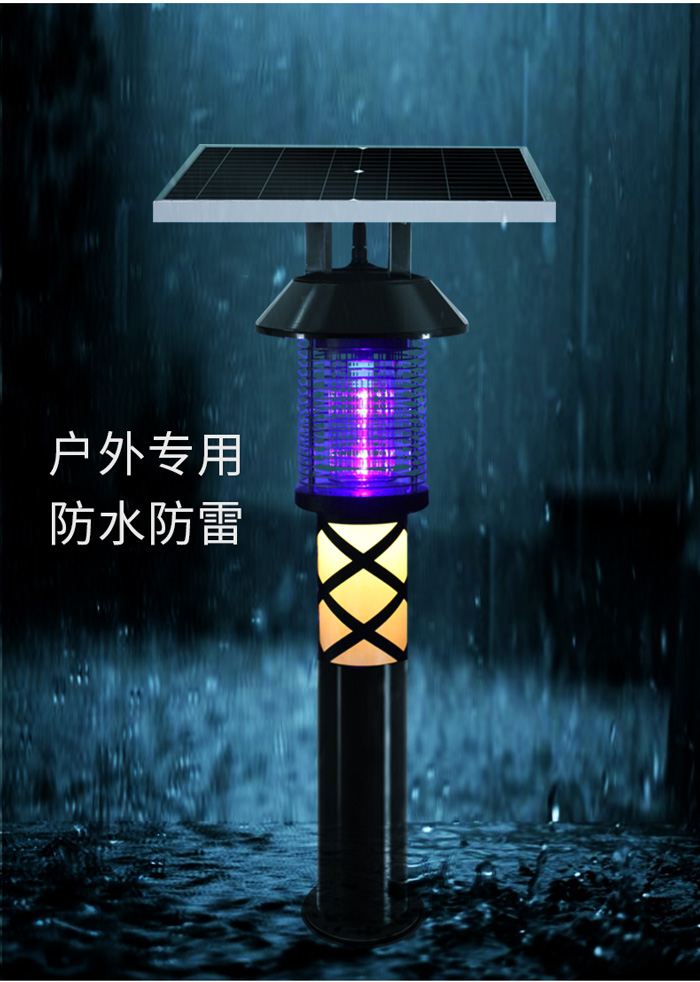 室外太陽能滅蚊燈可同時(shí)照明SK-MW-06防水防雷