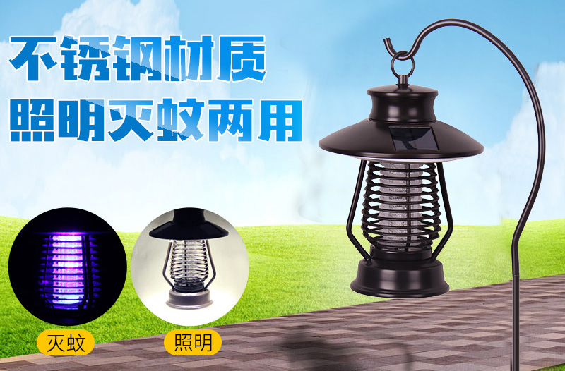 尚科戶外滅蚊器SX-10A 尚科戶外滅蚊器SX-10A