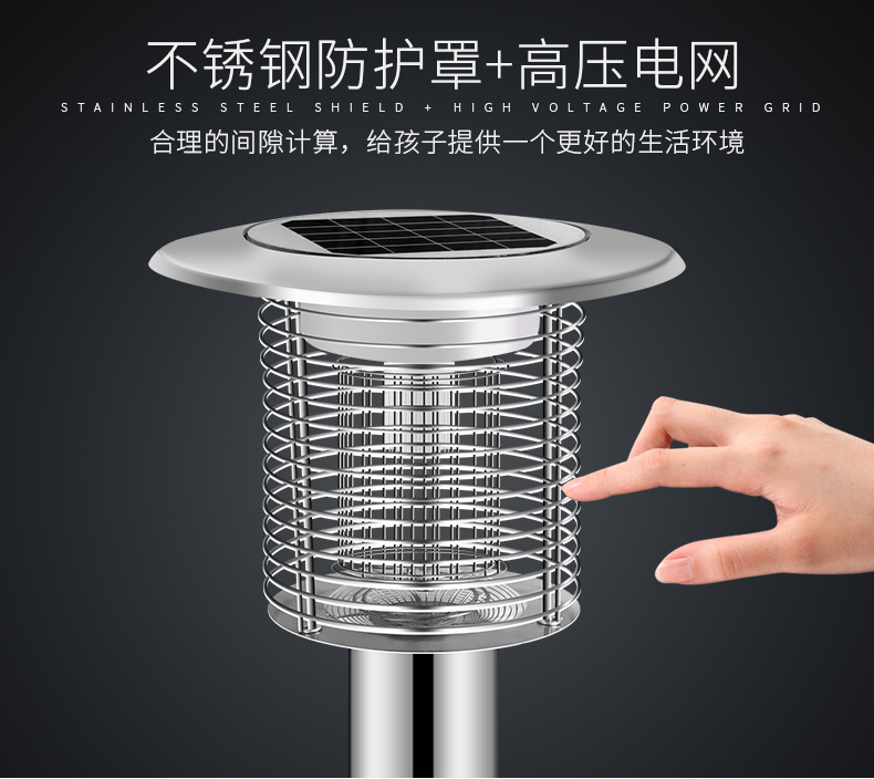 MZ-5A草坪滅蚊燈不銹鋼防護(hù)罩 MZ-5A草坪滅蚊燈不銹鋼防護(hù)罩