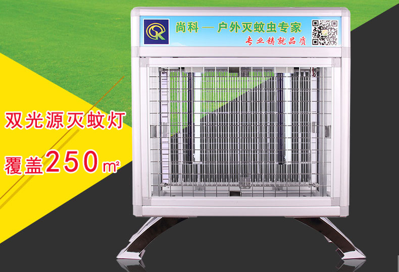 大型戶(hù)外滅蚊燈價(jià)格，室外大型滅蚊燈圖片
