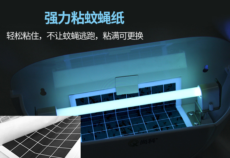 酒店餐廳滅蠅燈什么樣的好？粘捕式滅蠅燈