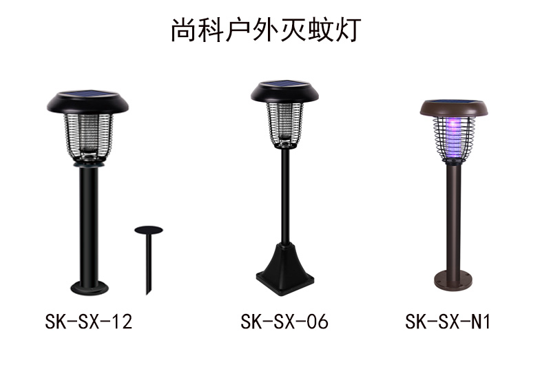 戶外滅蚊燈公司 戶外滅蚊燈公司