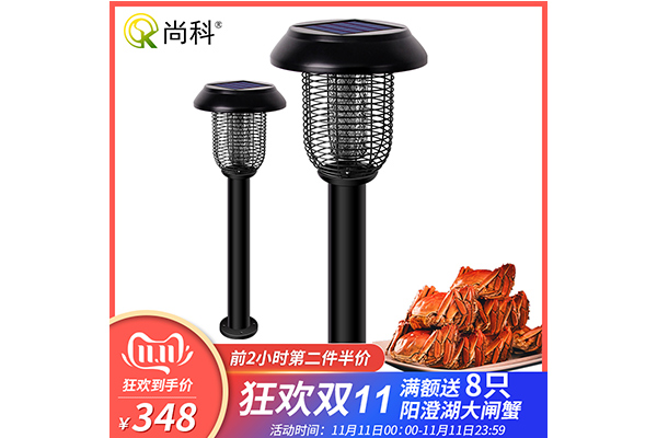 太陽(yáng)能滅蚊蟲(chóng)燈雙十一購(gòu)買(mǎi) 太陽(yáng)能滅蚊蟲(chóng)燈雙十一購(gòu)買(mǎi)