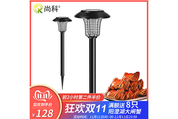 太陽(yáng)能滅蚊蟲(chóng)燈雙十一購(gòu)買(mǎi) 太陽(yáng)能滅蚊蟲(chóng)燈雙十一購(gòu)買(mǎi)