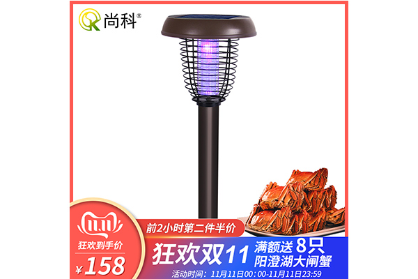太陽(yáng)能滅蚊蟲(chóng)燈雙十一購(gòu)買(mǎi) 太陽(yáng)能滅蚊蟲(chóng)燈雙十一購(gòu)買(mǎi)