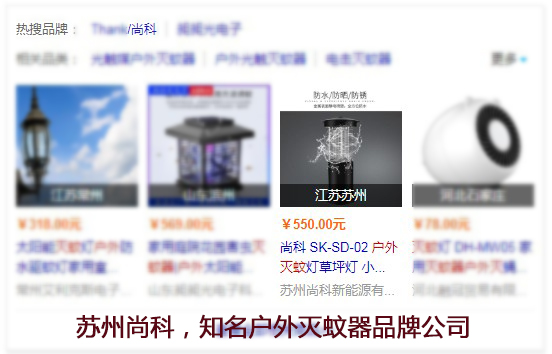 蘇州戶外滅蚊燈公司列表 蘇州戶外滅蚊燈公司列表