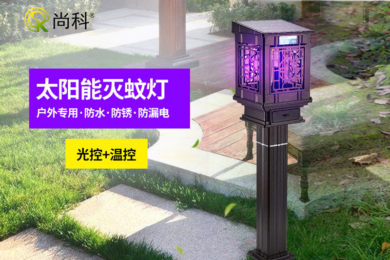 古典造型別墅滅蚊燈樣式 古典造型別墅滅蚊燈樣式