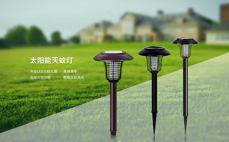 別墅太陽(yáng)能滅蚊燈樣式 別墅太陽(yáng)能滅蚊燈樣式