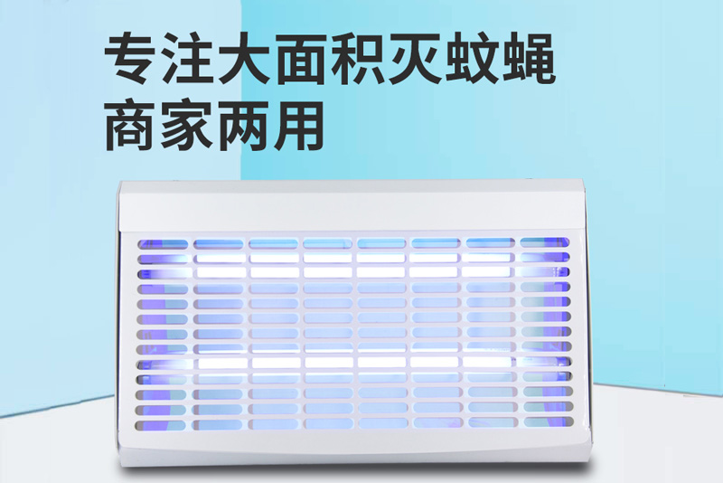 室內(nèi)粘捕式滅蚊燈安裝標(biāo)準(zhǔn) 室內(nèi)粘捕式滅蚊燈安裝標(biāo)準(zhǔn)