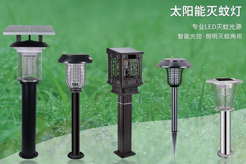 室外滅蚊燈批發(fā)廠家及產(chǎn)品價(jià)格 室外滅蚊燈批發(fā)廠家及產(chǎn)品價(jià)格