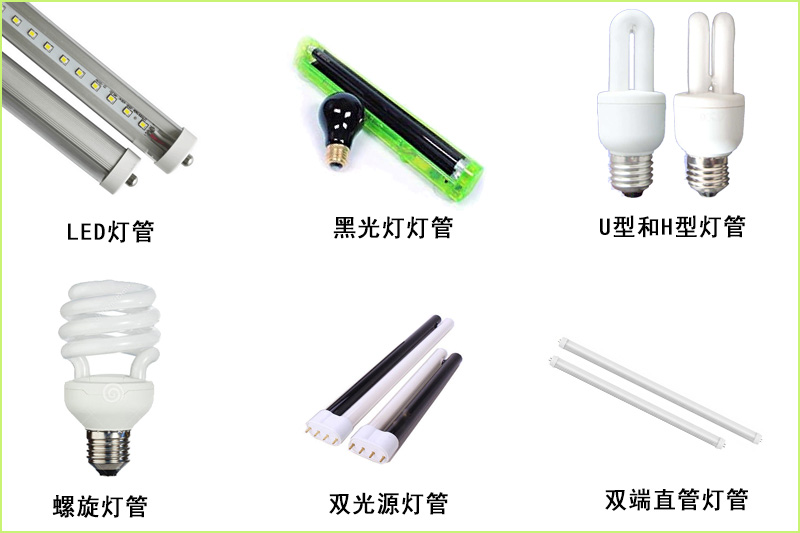 滅蚊燈燈管 滅蚊燈燈管