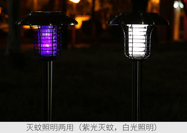 太陽能滅蚊燈對人體有傷害嗎